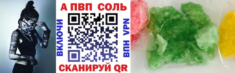 А ПВП крисы CK  Купить где  Глазов 