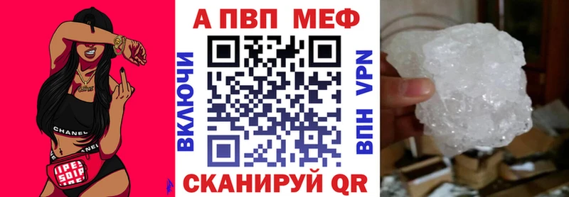 Alfa_PVP СК КРИС Глазов
