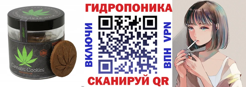 Cannafood конопля  Купить  Глазов 