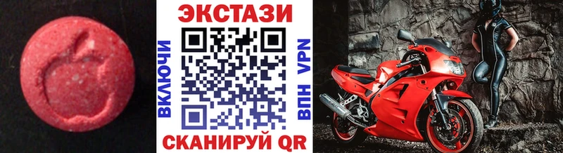 Купить закладки  Глазов  Экстази XTC 