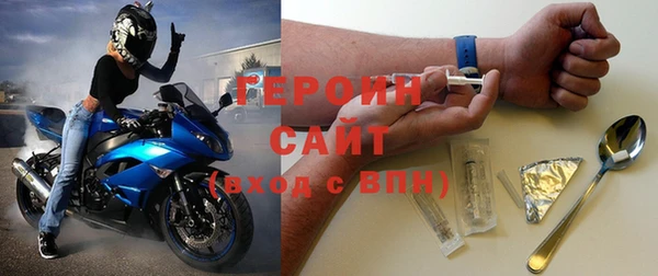 кокаин Инта