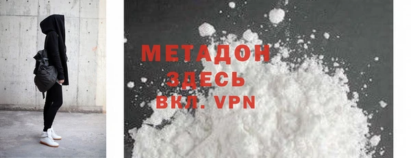 мефедрон VHQ Каменск-Шахтинский