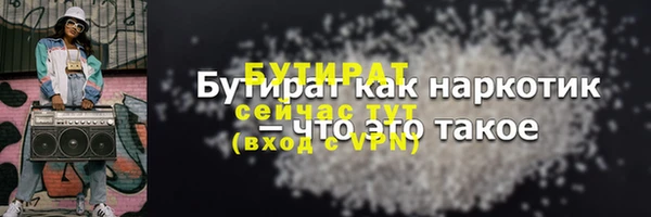 кокаин Инта