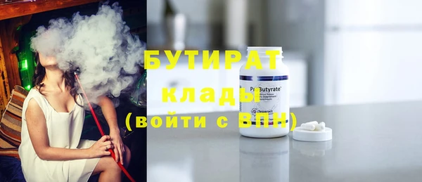 кокаин Инта