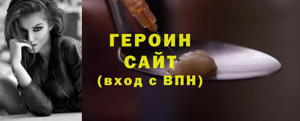 кокаин Инта