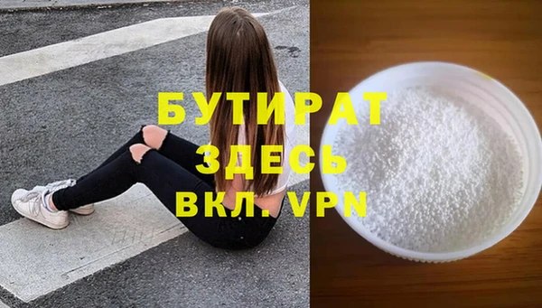кокаин Инта