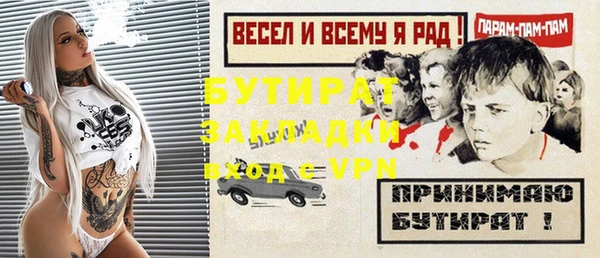 кокаин Инта