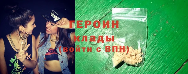 кокаин Инта