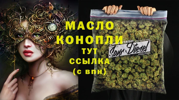 кокаин Инта