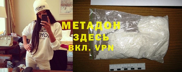 кокаин Инта