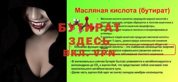 СК Инсар