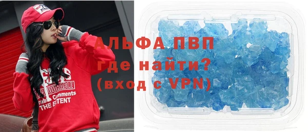 кокаин Инта