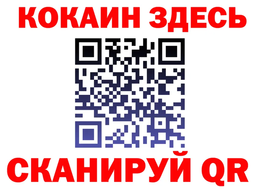 A-PVP Соль зеркало shop KRAKEN Глазов