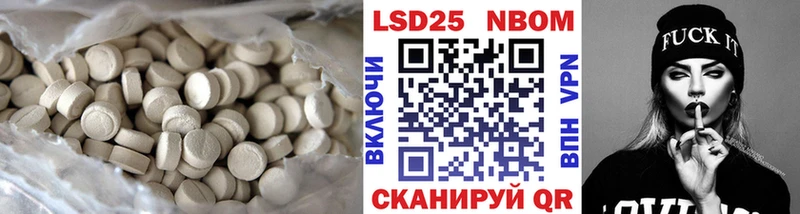 Купить  Глазов  LSD-25 экстази ecstasy 