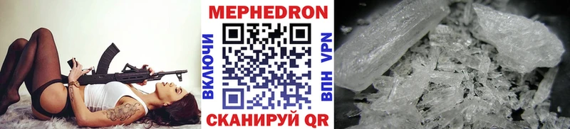 Меф мука  Купить  Глазов 
