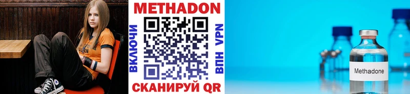 Купить закладки  Глазов  Метадон VHQ 