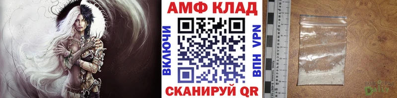 Купить закладки  Глазов  МЕТАМФЕТАМИН витя 
