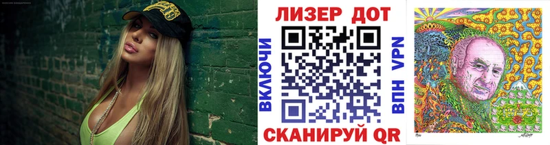 Купить где  Глазов  Марки N-bome 1,5мг 