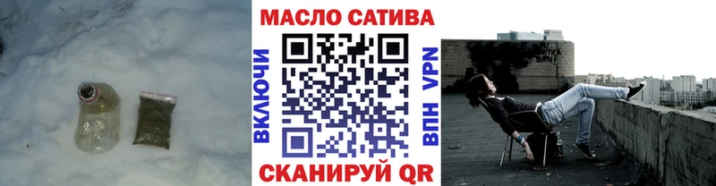 Дистиллят ТГК концентрат  Купить где  Глазов 